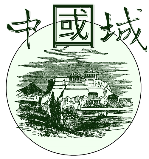 China Town Logo